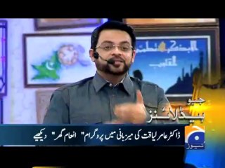 Geo Headlines-18 Jan 2014-0800