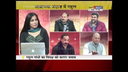 Prime (Hindi) - Rahul Gandhi at AICC meet - 17 Jan 2014