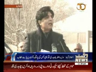 Home Minister Ch.Nisar's Address on  Police Passing Out Parade Ceremony  18 January 2014