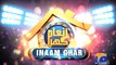 Inam Ghar on Geo Tv-18 Jan 2014