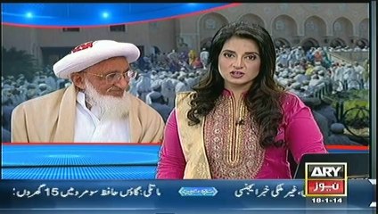 Bulletin - 1200 - Saturday - 18 - Jan - 2014