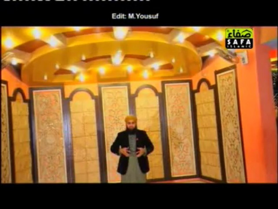 Phul Khirya Amina bibi da ( in punjabi ) by Ather Qadri Hashmati new album 2014