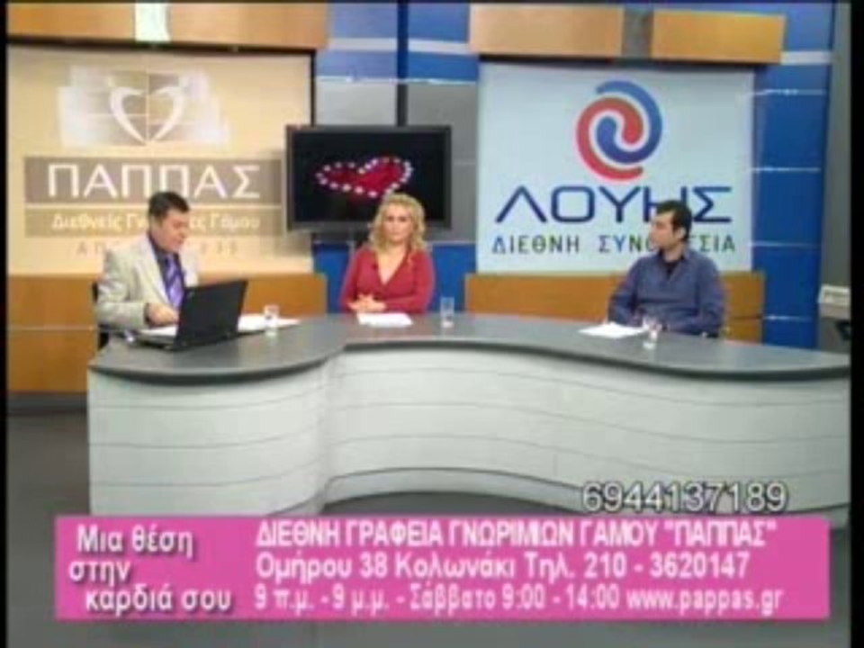 ΚΑΛΗ ΑΡΧΗ ΜΕ ΠΡΟΣΩΠΙΚΗ ΑΝΑΝΕΩΣΗ ΒΡΙΣΚΟΝΤΑΣ ΤΟ ΤΑΙΡΙ ΣΑΣ