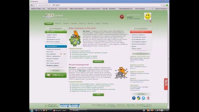 Мир танков World of Tanks Премиум танк бесплатно