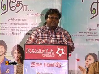 D.Imman at Ennamo Edho Movie Audio Launch