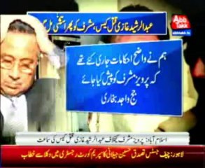 1-day exemption granted to Musharraf in Ghazi murder case