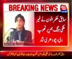 Chaudhry Nisar Ali Khan Speaking to media