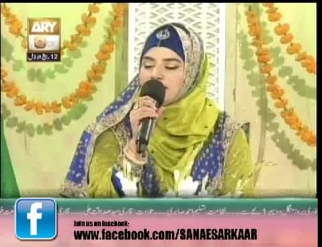 Latest Hooria Faheem Qadri 2014 in Mere Sakar Mehfil e Eid Milad un nabi 12 Rabi ul awwal 2014