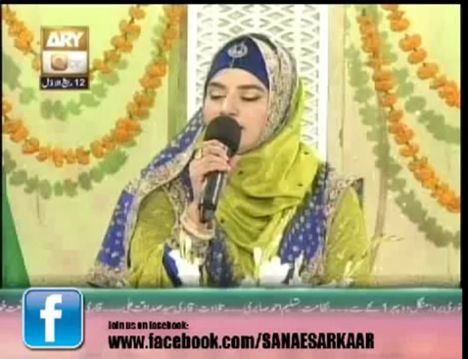 Latest Hooria Faheem Qadri 2014 in Mere Sakar Mehfil e Eid Milad un nabi 12 Rabi ul awwal 2014