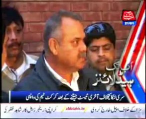AbbTakk Headline 11 AM - 21 January 2014