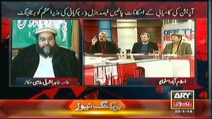 Off The record 20 Jan 2014