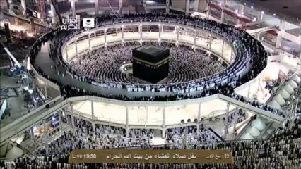 HD| Makkah Isha 20th January 2014 Sheikh Ghazzawi