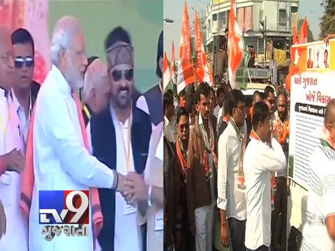 Gujarat Youth Congress launches 'Vikaskhoj' yatra - Tv9 Gujarati