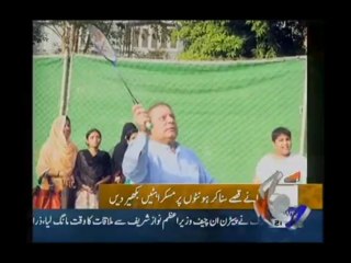 Nawaz Sharif now becomes 'Dr. Nawaz Sharif'