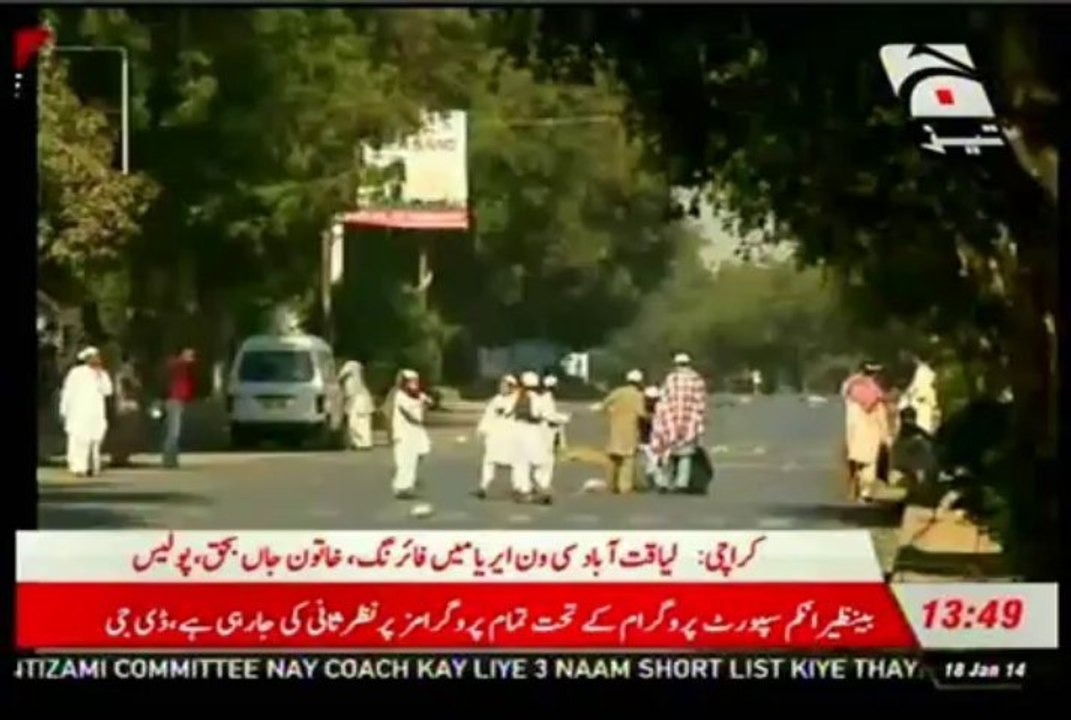 JUI-S workers, madrasah students protest & firing iin karachi