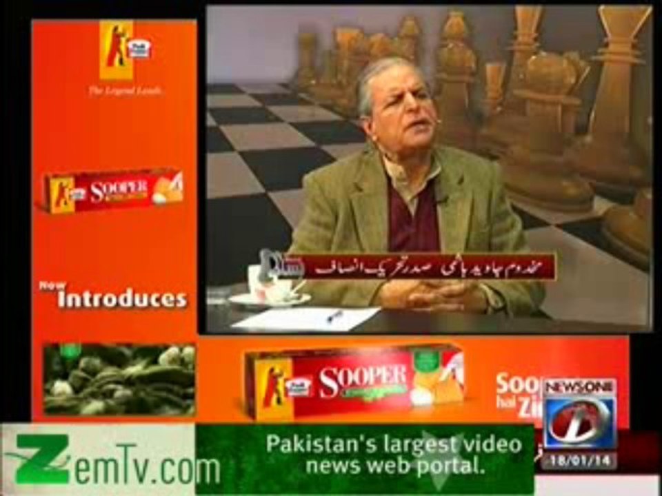 Bisaat - 18th January 2014