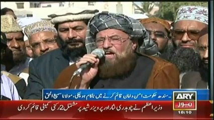 JUI's Leader last prayers offered
