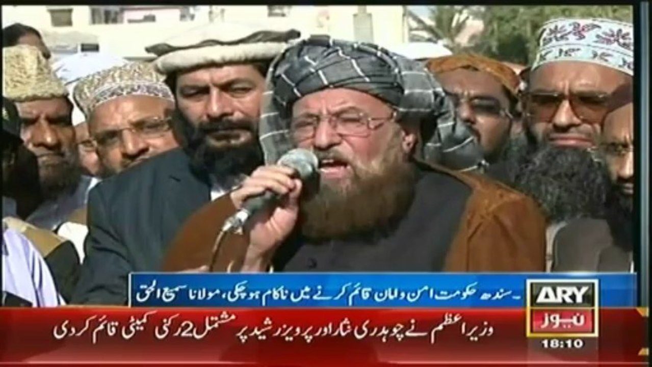 JUI's Leader last prayers offered