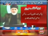 Dr Tahir ul Qadri Press Conference (28th December 2013)