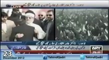 Dr Tahir ul Qadri's Arrival At Minar e Pakistan (3rd Dec 2012)