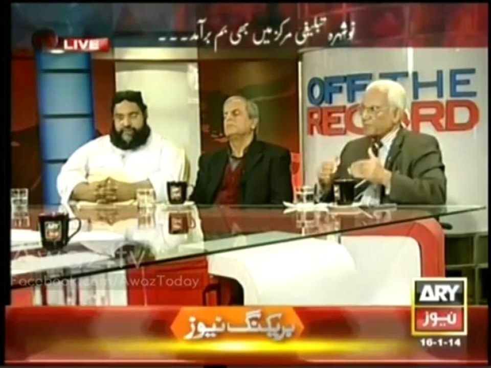 Off the Record , 16 January 2014 , Ary News