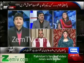 Uzma Bukhari vs Shaukat Basra