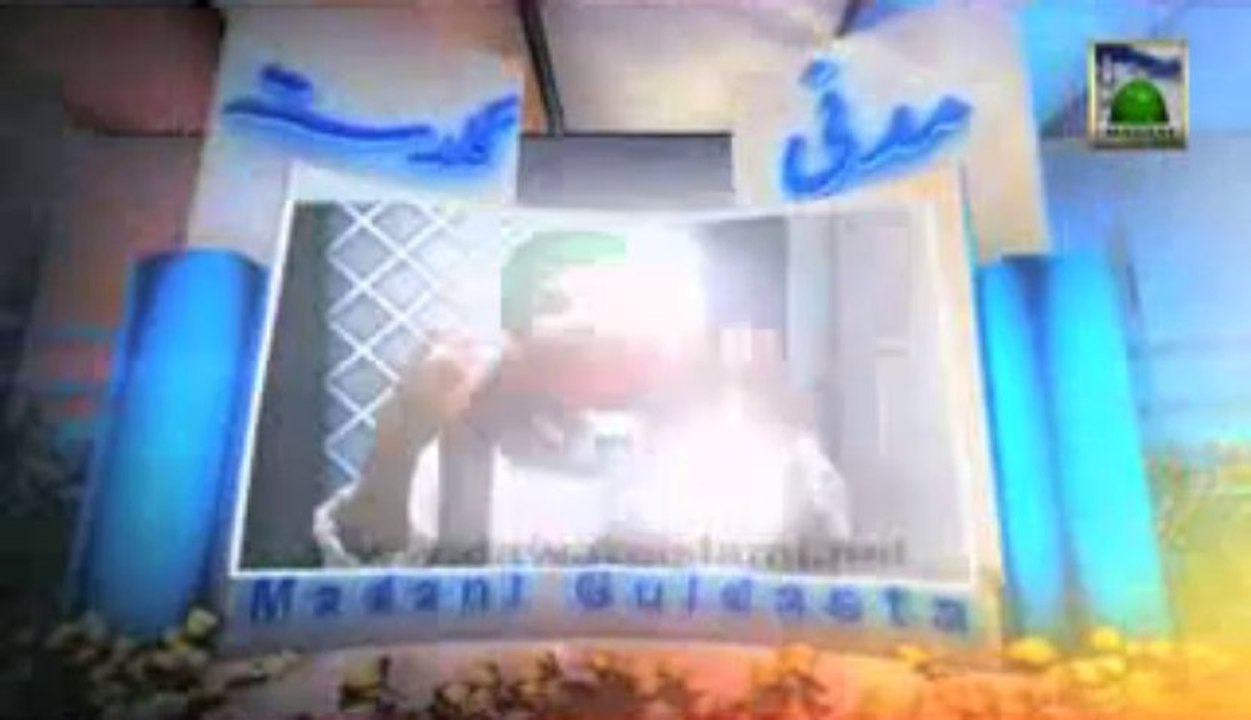 Madani Guldasta: Rabi-ul-Awal Umeedon ki Khusiyan  Sath Laya