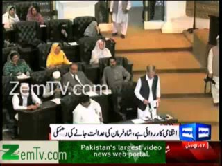 Shah Farman Electoral Area Electricity Disconnected by WAPDA