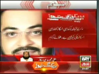 Renowned religious scholar criticized Aamir Liaquat