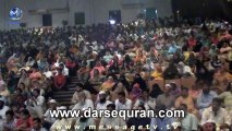 (SC#1311107) Hazrat FatimaR A Or Hazrat AliR A Ki Sakhawat - Maulana Tariq Jameel (3 Minutes)