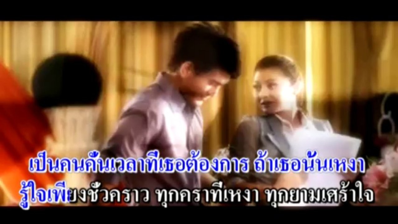 คนคั่นเวลา กอหญ้า อาร์ สยาม(จั๊กจั่น วันวิสา) Official