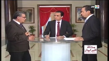 مجلة البرلمان : السبت 18 يناير