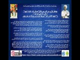 Sain GM SYED Remembered By Dr Aziz Talpur @ Radio Voice of Sindh London