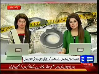 Dunya News 9pm Bulletin -- 20th December 2013