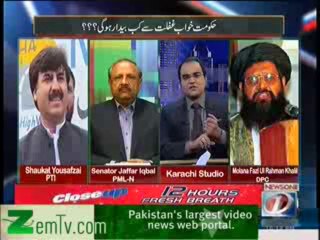 Maazrat Kay Saath - 18th January 2014