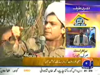 GEO NEWS 9PM BULLETIN – 17TH JANUARY 2014