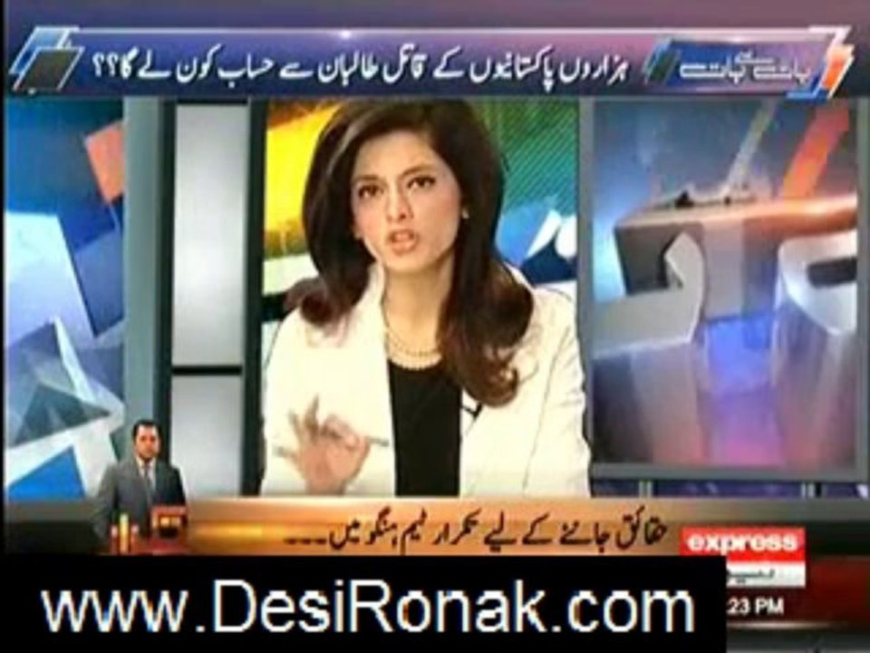 baat se baat 17