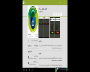 كسر حاجز البروكسي لهواتف الاندرويد
