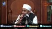 (SC#1312118) Jannat Ka Raasta - Maulana Tariq Jameel (5 Minutes)