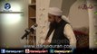 (SC#1312124) Ik Dosray Ko Bardasht Kerna Sikho - Maulana Tariq Jameel (5 Minutes)