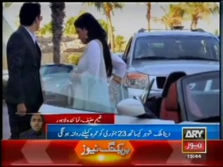 Maulana Tariq Jameel Se Mulaqaton Ka Asar. Veena Malik Umray K Liye Saudiarab Jain Gi