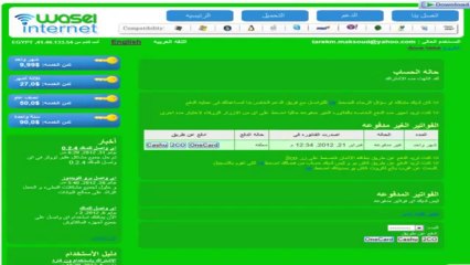 شراء بروكسي 2014