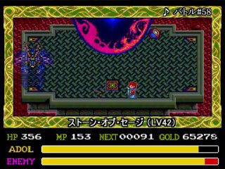 Ys IV The Dawn of Ys - Partie. 19