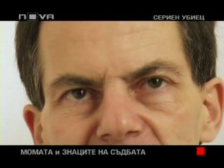 Отечествен фронт с Мартин Карбовски - Сезон 6, Епизод 1 (2010-09-18)