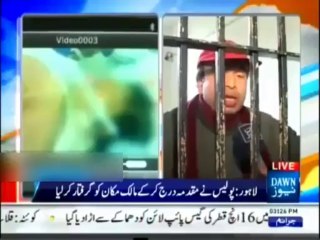 Lahore MAO College's Professor  raping her 14 years old maid