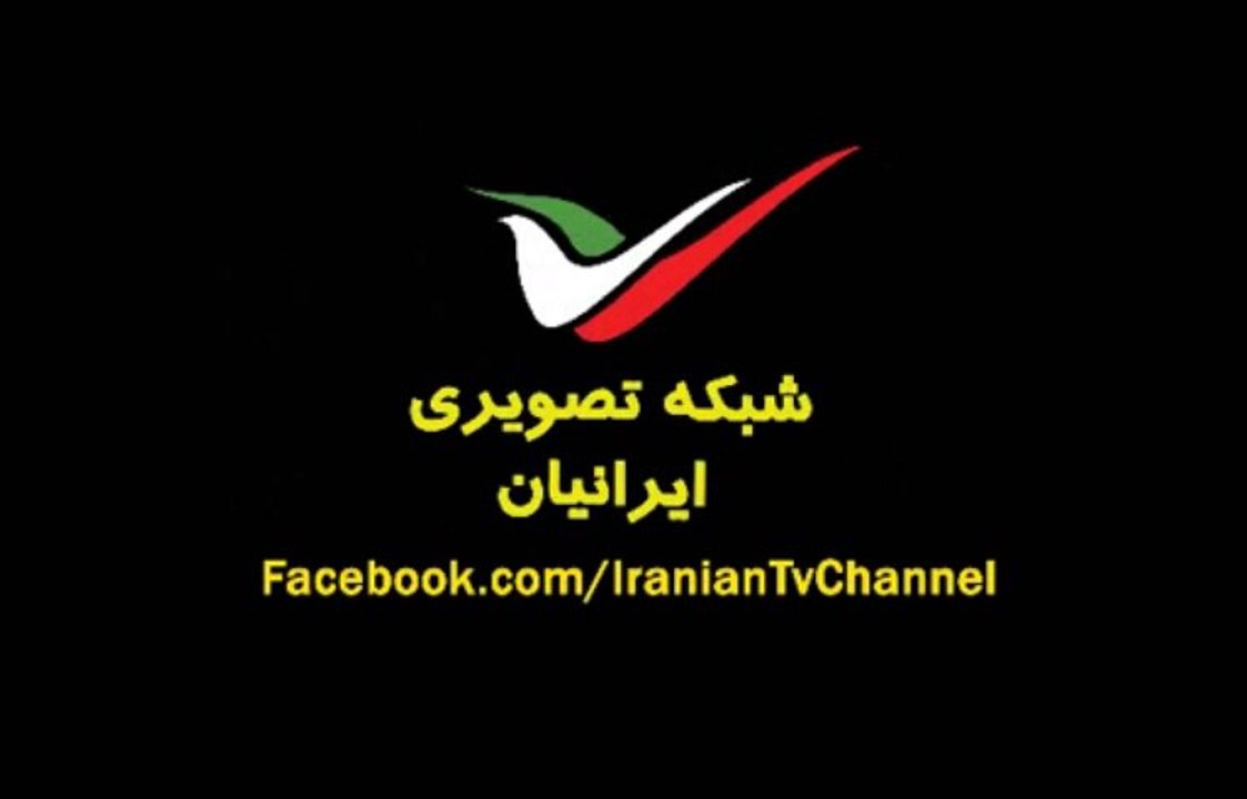 شبکه تصویری ایرانیان