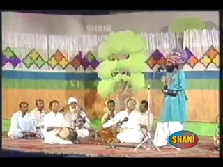 Alif Allah Meem Muhammad Aen Ali by Allan Faquir