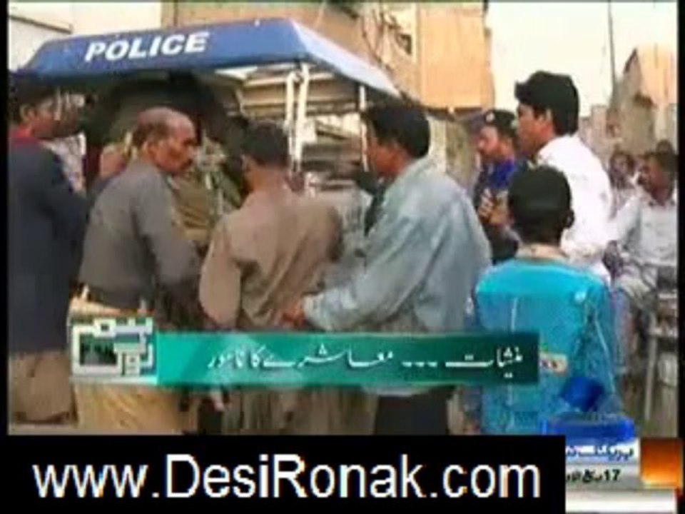 hum log 18