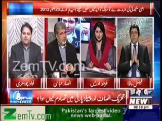 Faisal Vawda Calls Bilawal Bhutto a _CONFUSED BACHA_