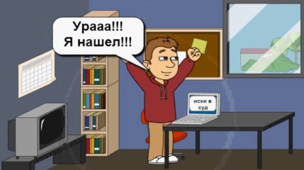 Как составить исковое заявление